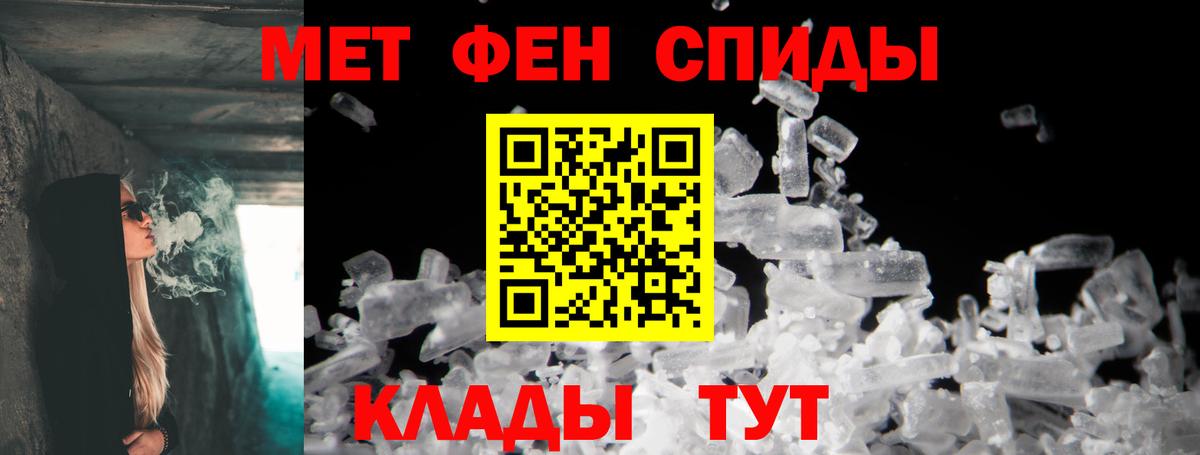 АМФЕТАМИН  АМФЕТАМИН Premium  Вход с VPN  Челябинск 