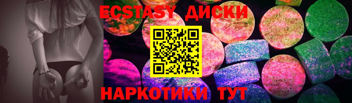 ЭКСТАЗИ бентли Челябинск