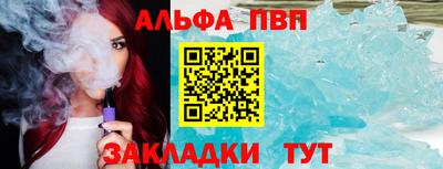 первитин Изобильный
