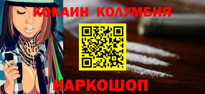 молекула духа Ирбит