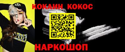 молекула духа Ирбит