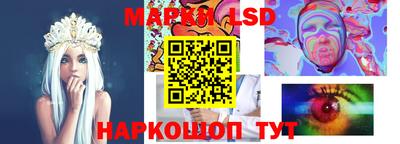 молекула духа Ирбит