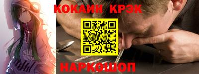 молекула духа Ирбит