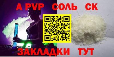 молекула духа Ирбит