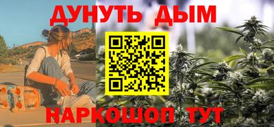 молекула духа Ирбит