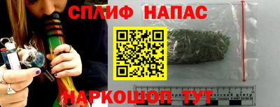 молекула духа Ирбит