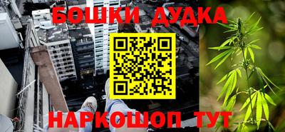 молекула духа Ирбит