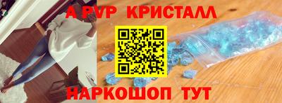 молекула духа Ирбит
