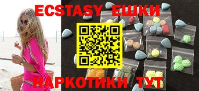 молекула духа Ирбит