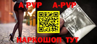 молекула духа Ирбит