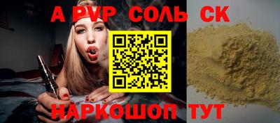 молекула духа Ирбит