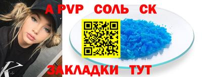 молекула духа Ирбит