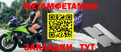 молекула духа Ирбит