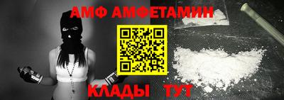 первитин Изобильный