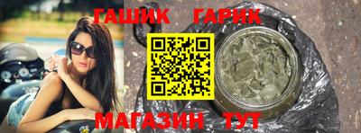 молекула духа Ирбит