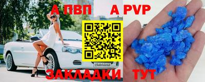 первитин Изобильный