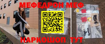 СК Ипатово