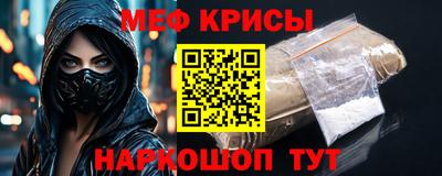 молекула духа Ирбит