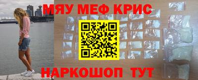 молекула духа Ирбит