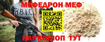 первитин Изобильный