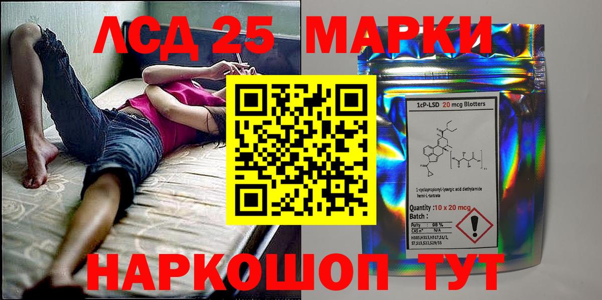 Марки NBOMe 1500мкг  Марки N-bome  Челябинск  Вход с VPN 