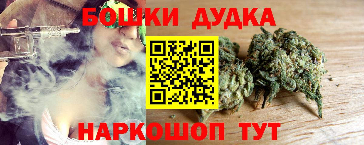 Шишки марихуана Amnesia Челябинск